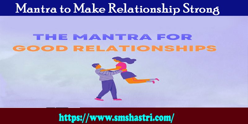 mantra to make relationship strong